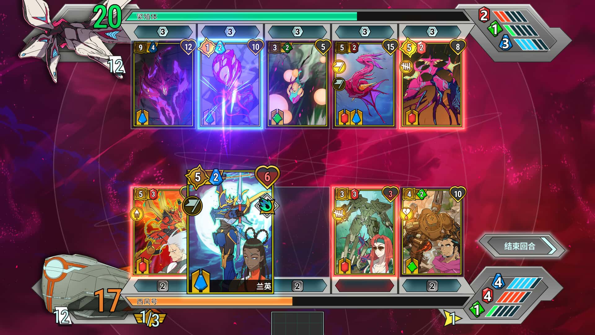 战斗机甲 Battle Suit Aces 中文版全息投影